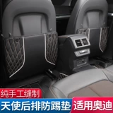 Audi A4L/A6L/A3/Q3/Q5/Q2L/Q7 SEAT ANTI -KICK PAD BACK ROW Q5L Модифицированные внутренние запасы автомобиля