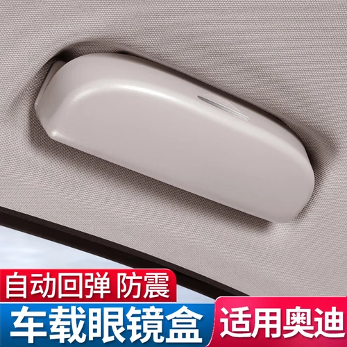 Audi New A4L/A3/A5/A6L/Q3/Q7/Q7/A7/A8L CAR BOX/Accessories Modior Modior