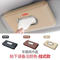 Audi Hanging Paper Compuel Box [Измените цвет]