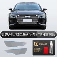A6L [19 моделей по сей день] TPH Big Light Membrane Kaiba