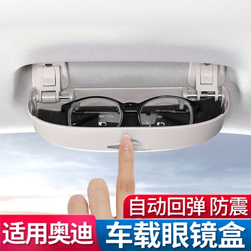 Audi New A4L/A3/A5/A6L/Q3/Q7/Q7/A7/A8L CAR BOX/Accessories Modior Modior