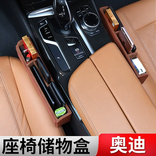 Audi Heress Box A4L Модификация Q5L Сиденья A3 She Sew Gap для сбора Q3.