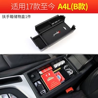 Новый A4L [17 моделей до сих пор] Black B из ящика для хранения подарков