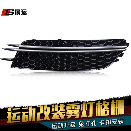 Bainian подходит для Audi Q3 Q5 A3 A4L A6L Передний туман FOG Light Frame