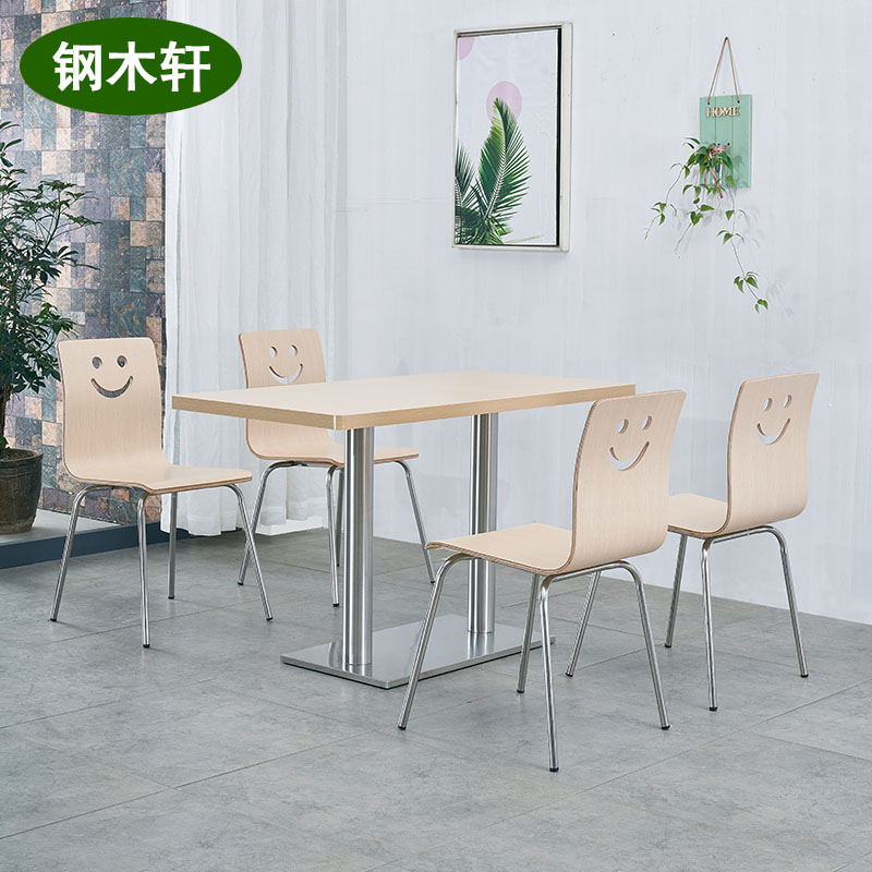KFC dining table canteen table chair fast food Taisha County table and chair canteen table and chair combination company dining table and chair split