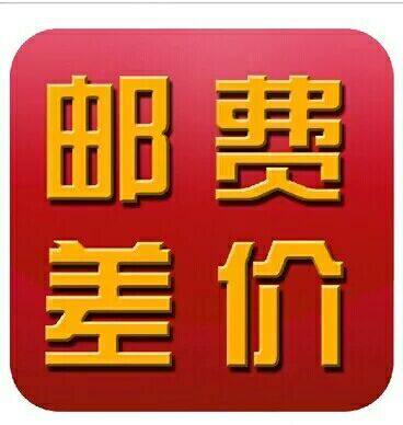 The buyer assumes the shipping and table and chairs are no, we are based on how much the goods are and the journey is far away