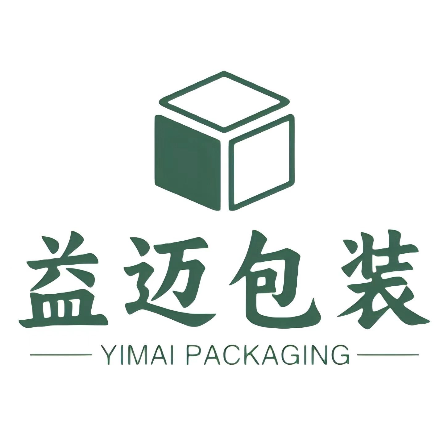益迈包装工厂的LOGO