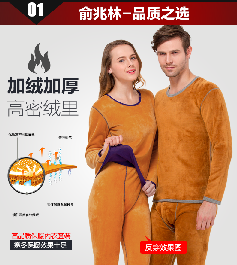 Sous-vêtement chaud Moyen-âge YA26D0021-2 en coton - Ref 758793 Image 7