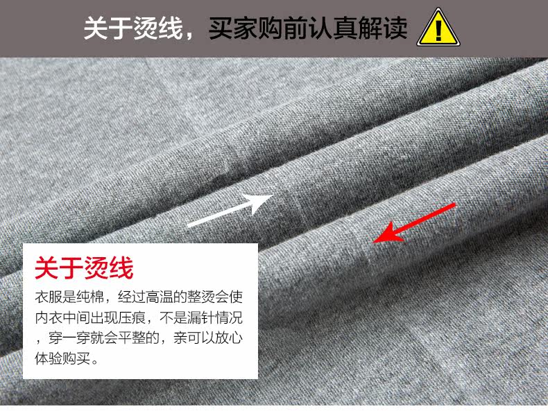 Sous-vêtement thermo jeunesse simple en coton - Ref 761195 Image 17