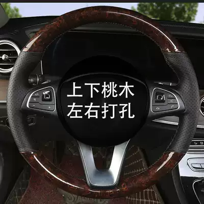 Foss Langyi Steering wheel cover Peach wood hand-stitched speed Teng TiguanL Lingdu Baolai Maiteng Pasagol Jetta VS5