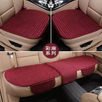 Suitable for Dongfeng Honda xrv Bingzhi crv tenth generation Civic Accord Lingpai car seat cushion without backrest linen