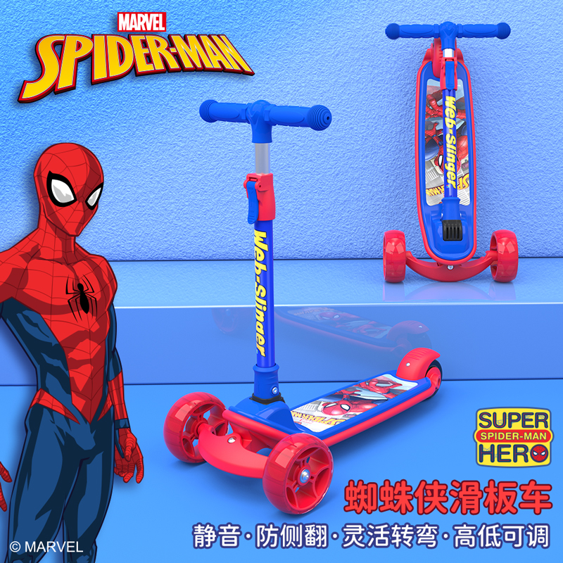 DISNEY CHILDREN `S SCOOTER BOY 316 12 -YEAR -BABY NEW CHILD SKATING CAR SPIDER -MAN PEDAL CAR