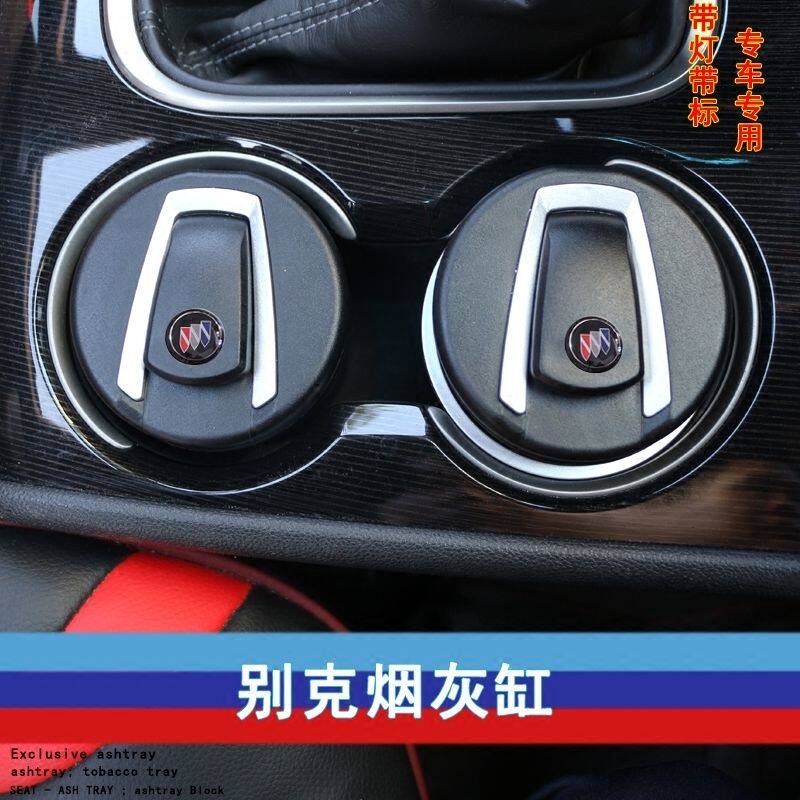 Bekween brand new Inlange xt Angkoway Kaiyue monarch Viking the GL8GL6 reading the car's cigarette ash tray with a light