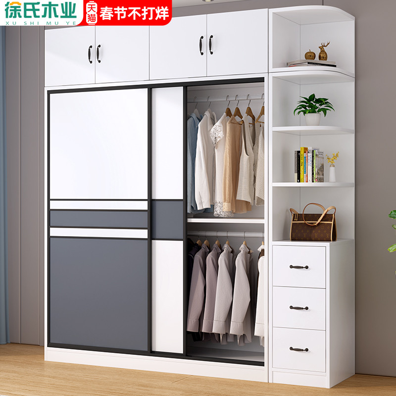 Wardrobe home bedroom sliding door modern minimalist large cabinet economical package installation storage storage combination wardrobe