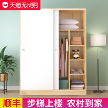 Wardrobe Modern simple household bedroom sliding door rental room cabinet Simple combination wooden storage storage cabinet