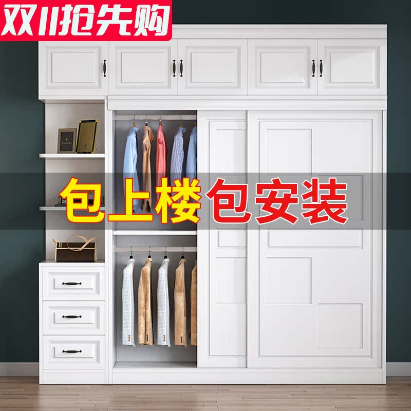 Wardrobe home bedroom solid wood simple modern adult economy custom children's no installation sliding door wardrobe