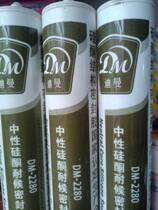 Shenzhou spacecraft 004 glass glue quick-drying neutral silicone weather-resistant glue glass glue waterproof mold 300ml