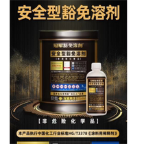 Jinghai brand universal thinner exemption solvent dilution fluorocarbon acrylic polyurethane wood paint cleaner
