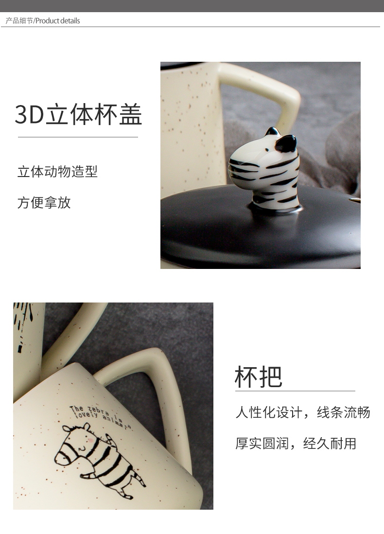 Han edition female students creative express cartoon mark cup with cover spoon coffee cup fashion lovers water ceramic cup