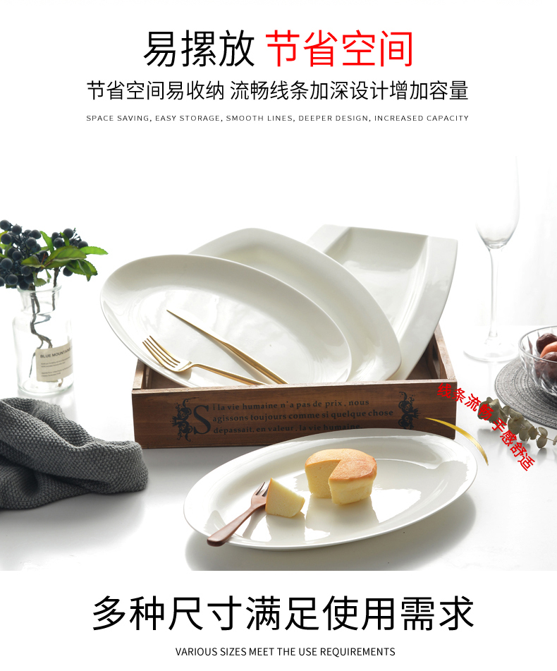 Pure white ceramic plate household number creative dish dish dish of rectangular Japanese fish dish of steamed fish plate tableware