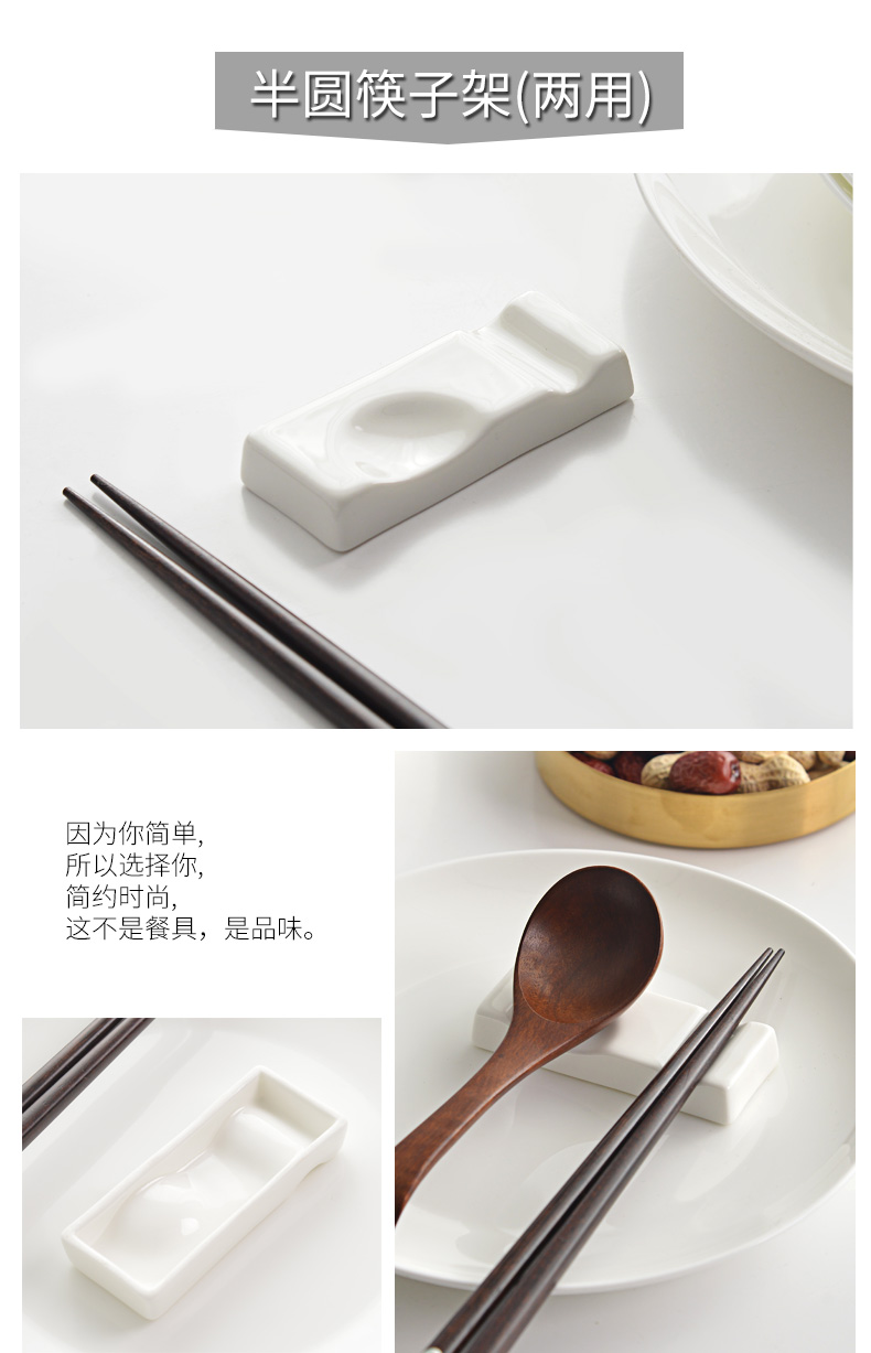 Household ceramic ipads China chopsticks holder frame chopsticks chopsticks frame supporting spoon, chopsticks holder frame spoon to receive the hotel chopsticks