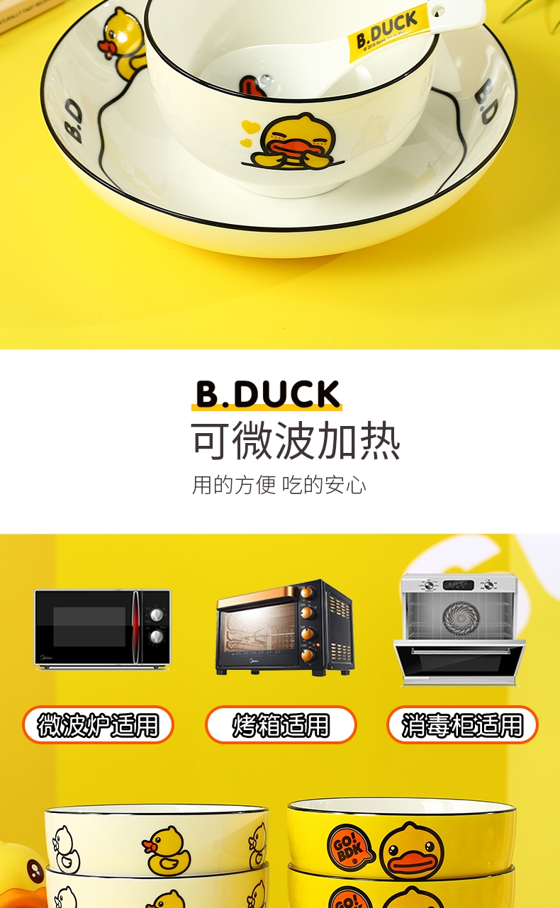 Bduck yellow duck ceramic dishes suit household creative cartoon lovely tableware combinations dishes