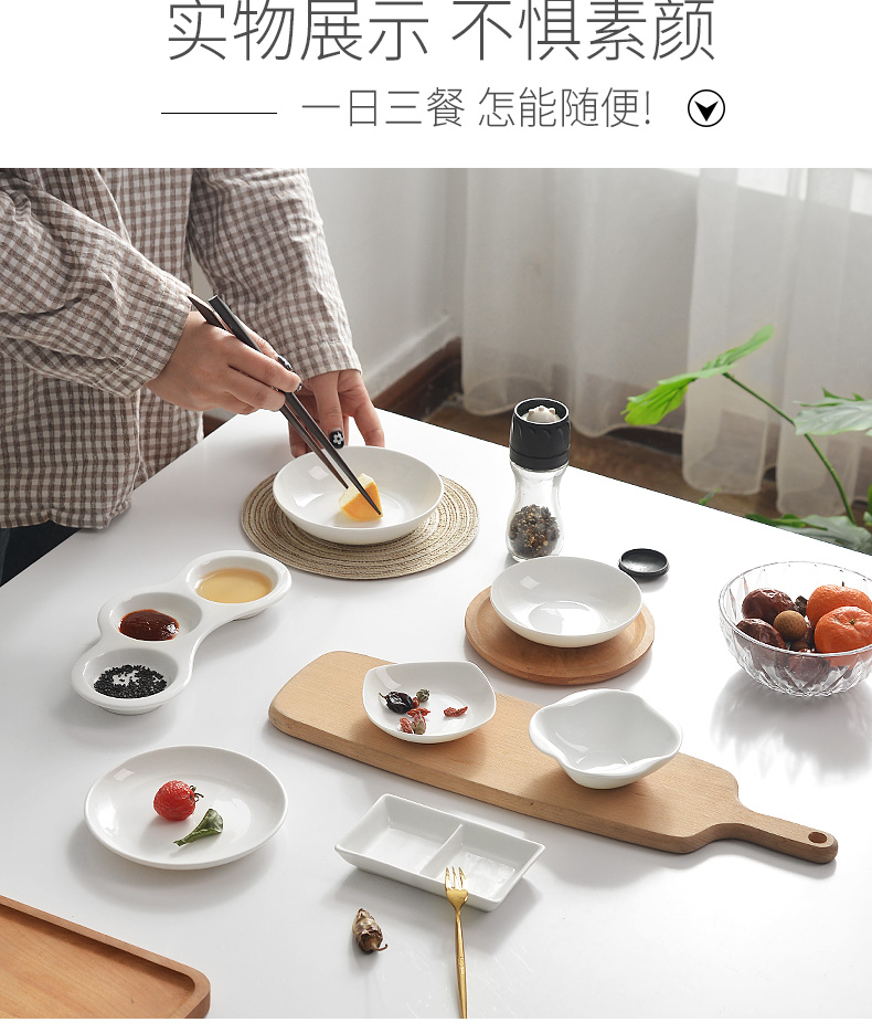 Pure white household ceramics flavour dish dish of ipads porcelain sauce vinegar sauce pickles snack dish dish vinegar dip the dish of soy sauce dish