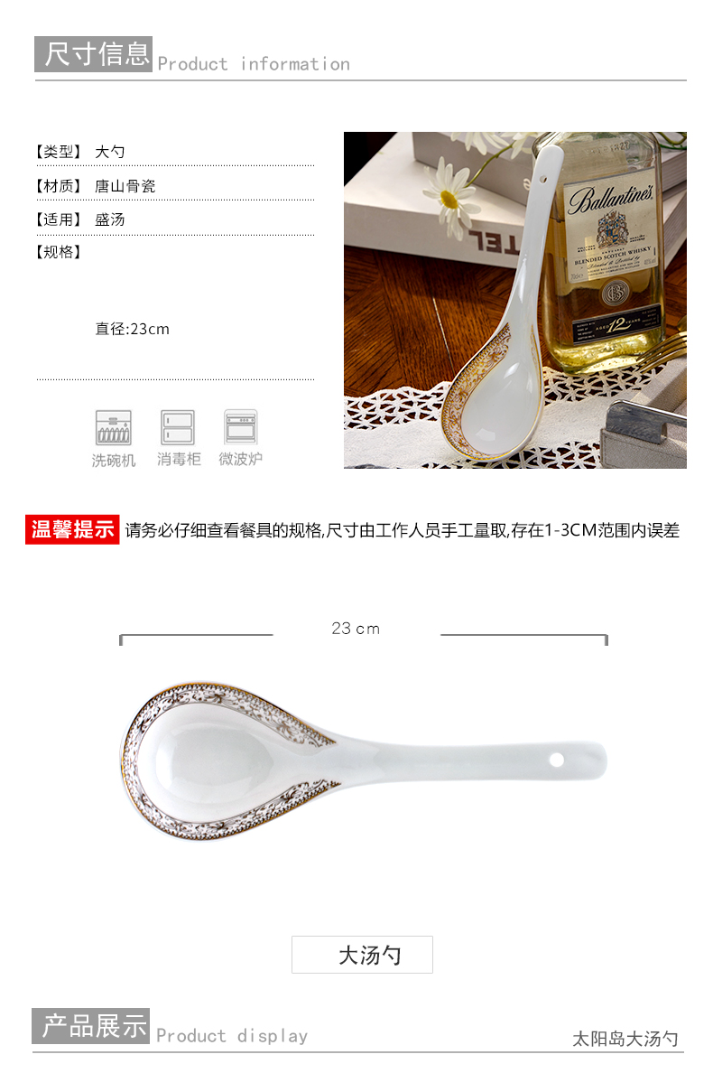 Sheng 's spoon, spoon stir long - handled spoon run ipads China big spoon, spoon, run ceramic tableware