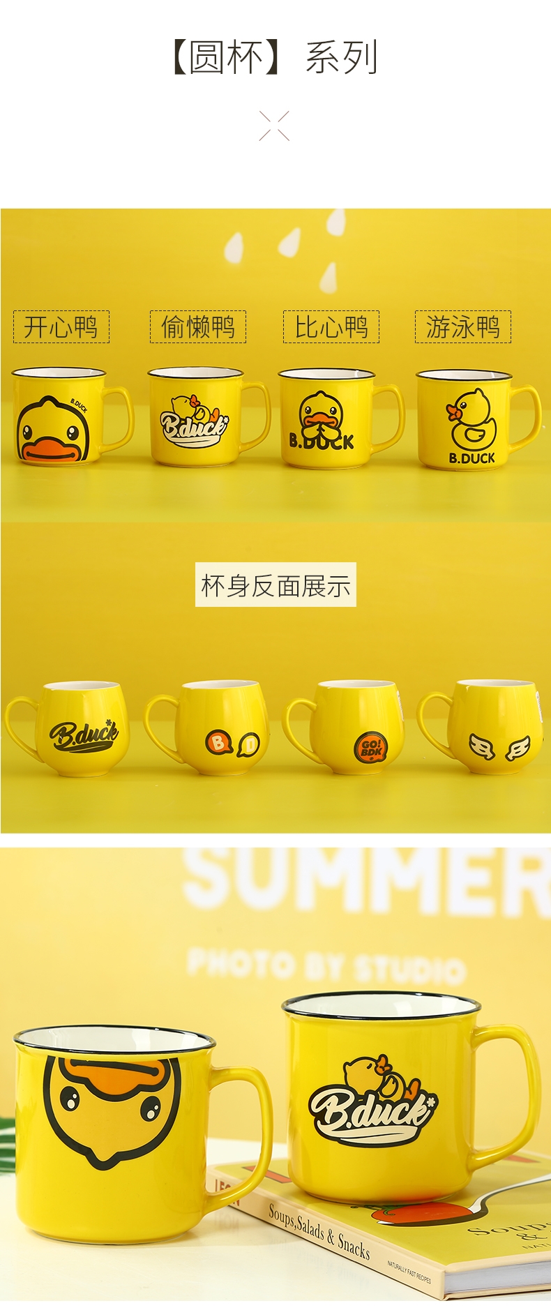 BDUCK yellow duck glass office picking lovely student dormitory individuality creative trend ceramic cup cup