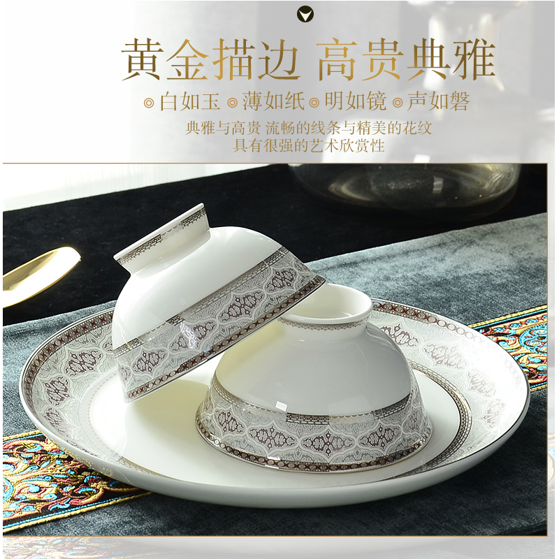 Cutlery set bowls dish bowl chopsticks, western - style dishes home European 56 skull contracted move tangshan ceramics