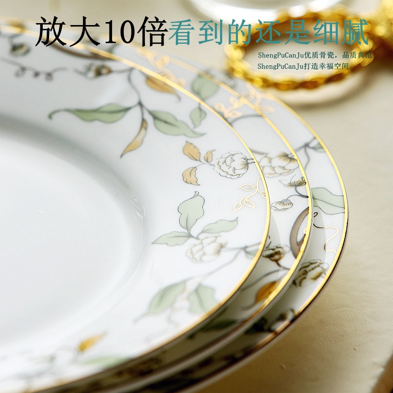 Ou with ceramic dish dish dish home New Year dinner dish cooking dishes soup plate dumpling dish ipads porcelain tableware