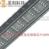 Original loaded Microchip 24LC32A-I SN 24LC32AI memory chip SOP-8