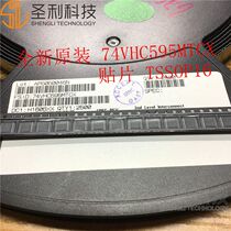 Brand new original 74VHC595MTCX V595 register patch TSSOP16 chip IC