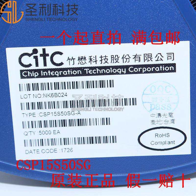 CSP15S50SG TO-277A brand new original spot one for sale full of straight shot