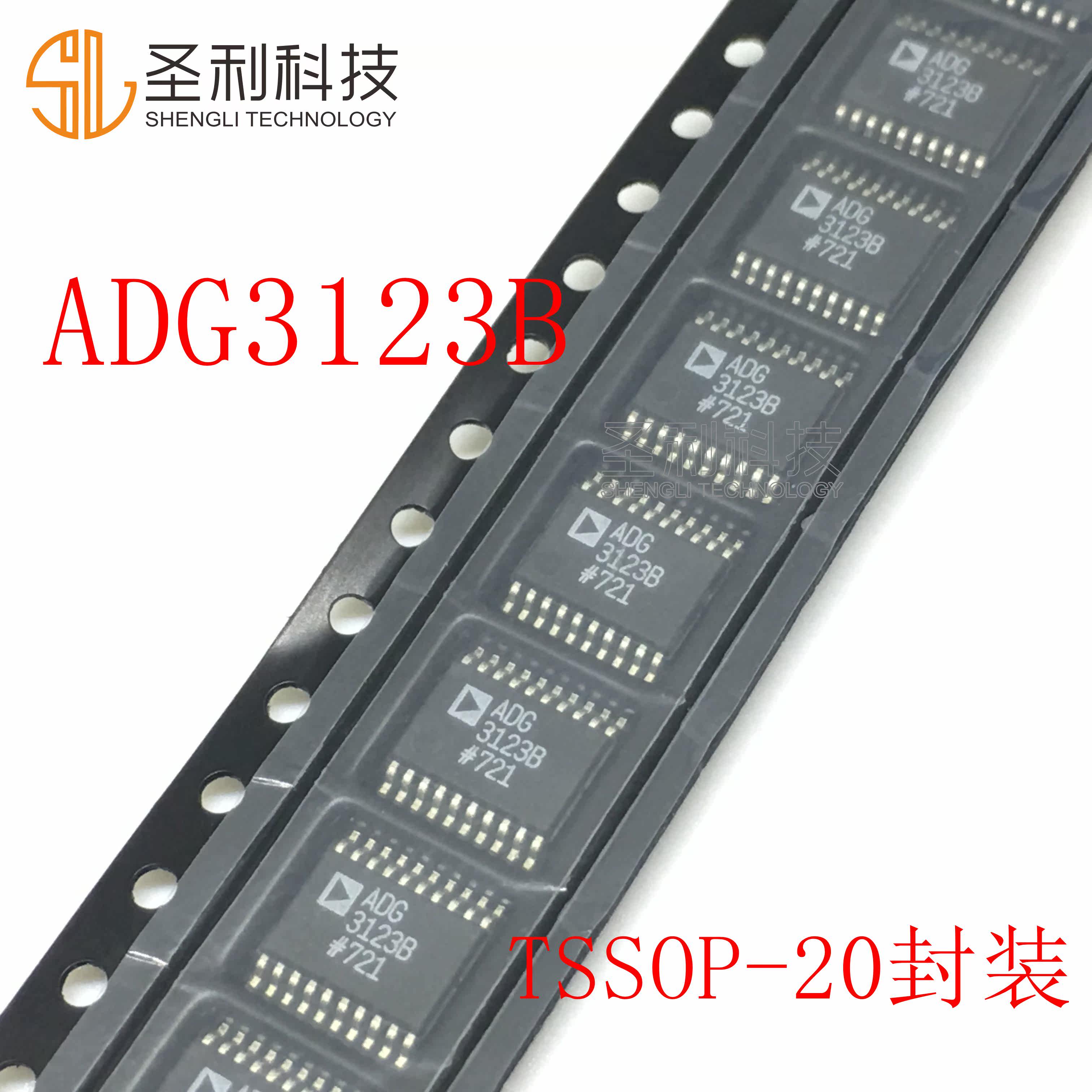 New imported level converter chip ADG3123B ADG3123BRUZ TSSOP-20