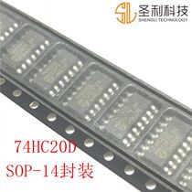 BRAND NEW IMPORT ORIGINAL 74HC20D SOP14 INPUT WITH NON-GATE PATCH LOGIC IC
