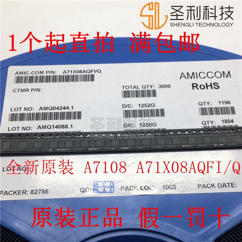 New original A71X08AQFI Q A7108 QFN20 RF chip wireless transceiver chip straight shot