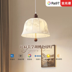 Medieval-Style Bedroom and Dining Room Chandelier, Retro and Quiet Style, Walnut-Colored Solid Wood Bar Counter, Balcony Eye-Protection New Chinese-Style Lamp