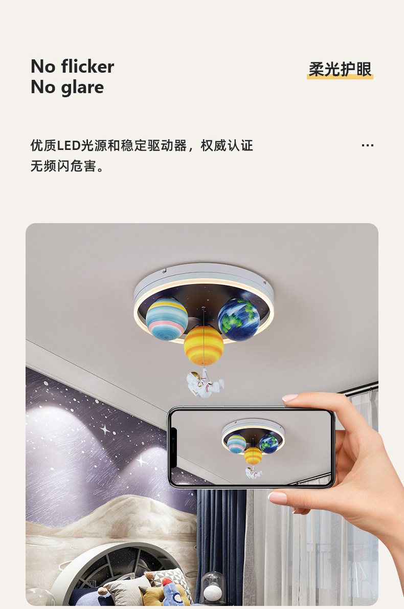 儿童房吸顶灯卧室灯卡通灯男孩女孩房间灯星空飞机简约北欧led灯-阿里巴巴