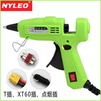 12V car hot melt glue gun battery removable DIY gadget model low pressure plastic glue gun