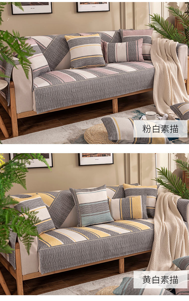 Sofa đệm Bắc Âu đơn giản bao gồm bốn mùa phổ quát bộ đệm sofa đệm dày sofa trở lại khăn - Ghế đệm / đệm Sofa mua thảm lót ghế sofa