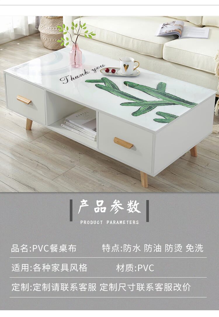 Bàn cà phê mềm bằng thủy tinh mat không thấm nước chống cặn dầu không dùng một lần Bàn nhựa PVC Bắc Âu in gió bàn hình chữ nhật vải - Khăn trải bàn khăn trải bàn hội nghị