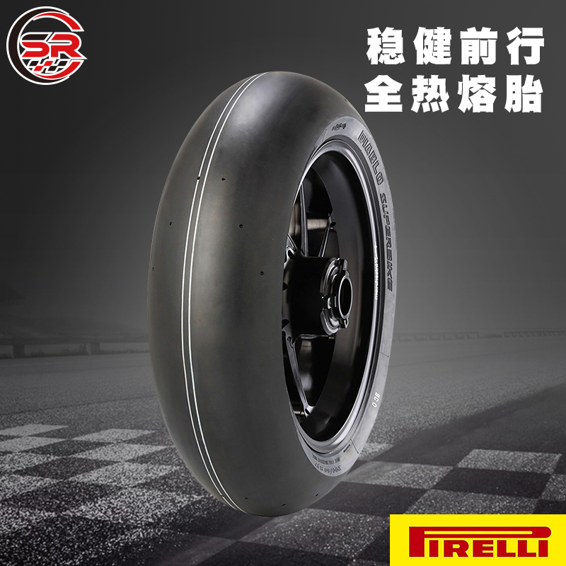 SR Racing Pirelli Bald Tire Hot Melt Motorcycle Racing Class Tires 120 180 200 SC1 p20