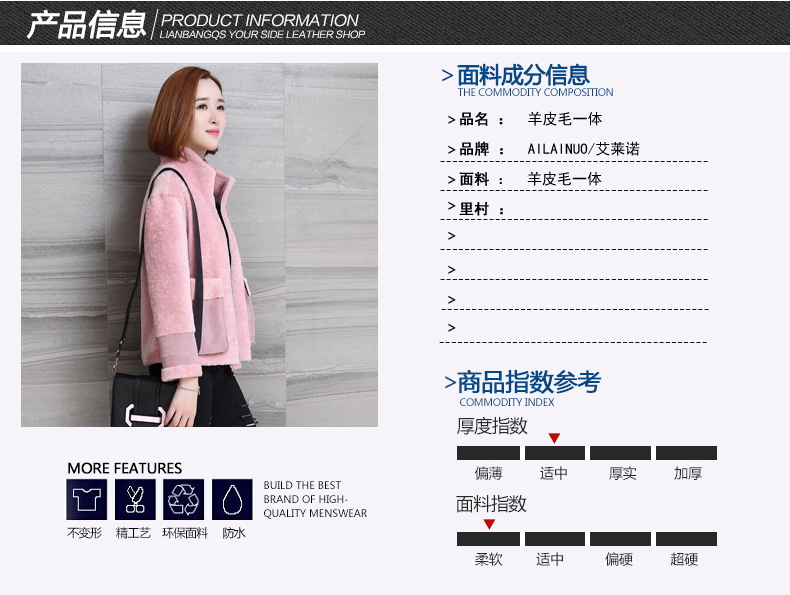 Manteau de fourrure femme - Ref 3172005 Image 7