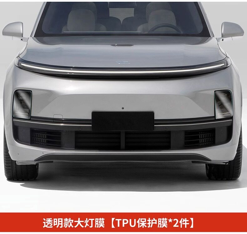 Special ideal L6L7L8L9 car interior steering wheel button transparent tpu modified anti-scratch TPU protective film
