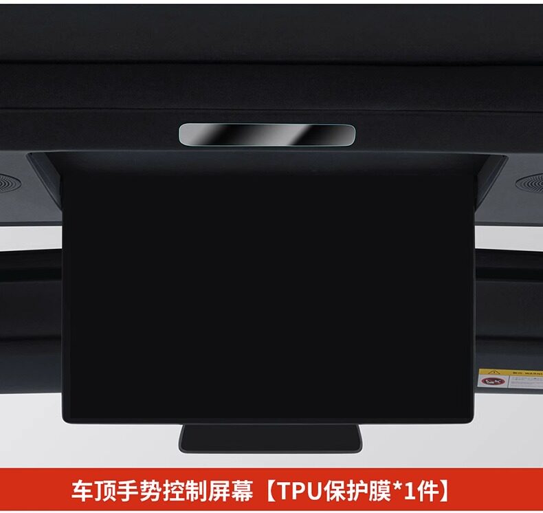 Special ideal L6L7L8L9 car interior steering wheel button transparent tpu modified anti-scratch TPU protective film