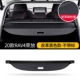 Toyota Welland/Rav4 Rongfang Curles [кожаная модель] Нет лейбла