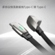 [【升级合金弯头设计】Type-C转Type-C【质量远超同行】]