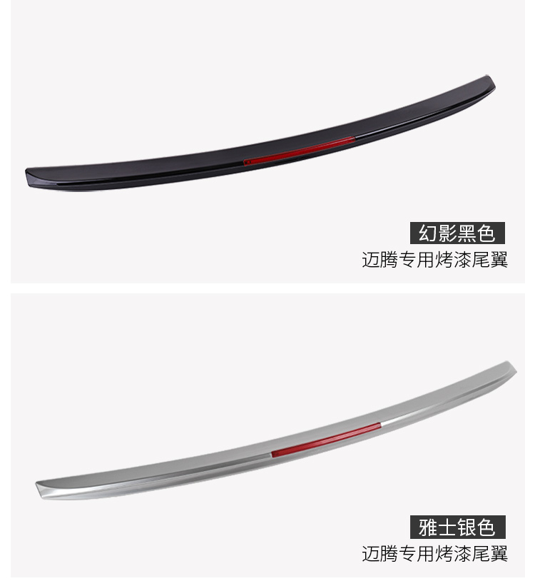 19 chiếc magotan mới B8 cánh sau xe Volkswagen 17-18 mẫu xe magotan b8 sửa đổi đuôi xe mà không cần trang trí - Sopida trên cánh gió đuôi xe hơi
