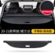 Toyota Wilder/Rav4 Rongfang Curnection [безда-модель.